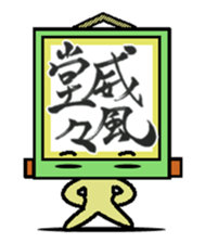 kakeziku-san sticker #3293598