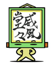 kakeziku-san sticker #3293598