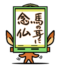 kakeziku-san sticker #3293600