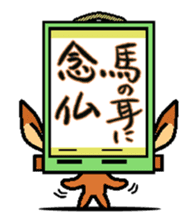 kakeziku-san sticker #3293600