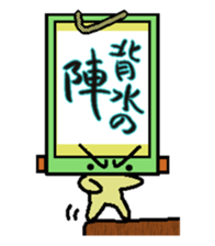 kakeziku-san sticker #3293601