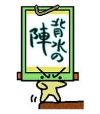 kakeziku-san sticker #3293601