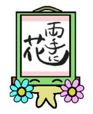 kakeziku-san sticker #3293602