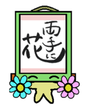 kakeziku-san sticker #3293602