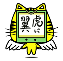 kakeziku-san sticker #3293603