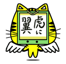 kakeziku-san sticker #3293603