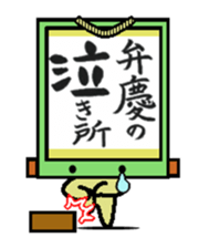 kakeziku-san sticker #3293604