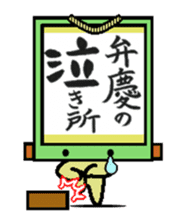 kakeziku-san sticker #3293604