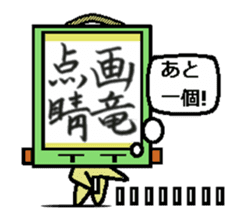 kakeziku-san sticker #3293605