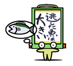 kakeziku-san sticker #3293606