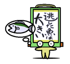 kakeziku-san sticker #3293606