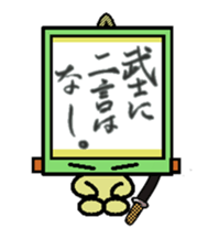 kakeziku-san sticker #3293607