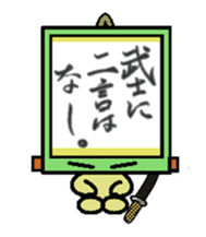 kakeziku-san sticker #3293607