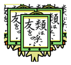 kakeziku-san sticker #3293608