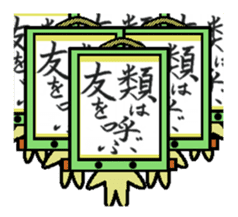 kakeziku-san sticker #3293608