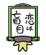 kakeziku-san sticker #3293610