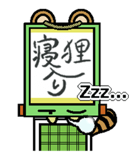 kakeziku-san sticker #3293612