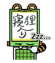 kakeziku-san sticker #3293612