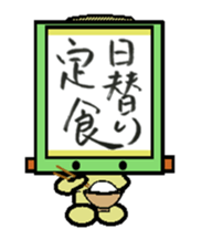kakeziku-san sticker #3293613
