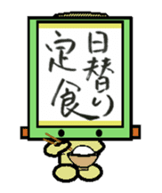 kakeziku-san sticker #3293613