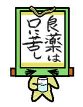 kakeziku-san sticker #3293614