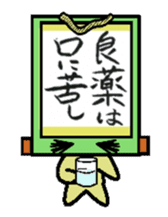 kakeziku-san sticker #3293614