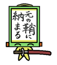 kakeziku-san sticker #3293615