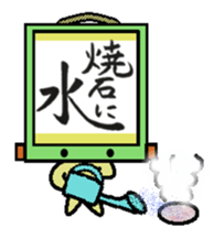 kakeziku-san sticker #3293616