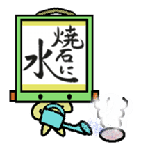 kakeziku-san sticker #3293616