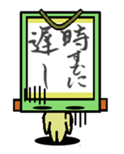 kakeziku-san sticker #3293617