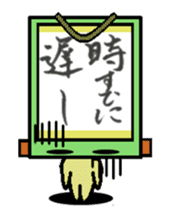 kakeziku-san sticker #3293617