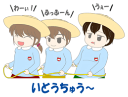 Fun kindergarten daily sticker #3293749