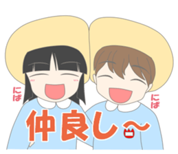 Fun kindergarten daily sticker #3293754