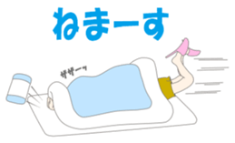 Fun kindergarten daily sticker #3293761