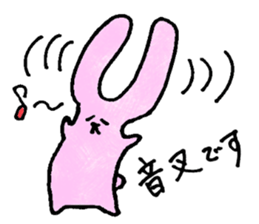 ACAPPELLION sticker #3293859