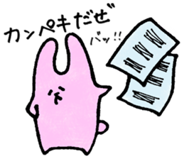 ACAPPELLION sticker #3293869