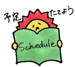 ACAPPELLION sticker #3293870