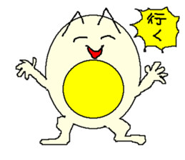 yudetamagonn sticker #3293979