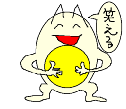 yudetamagonn sticker #3293982