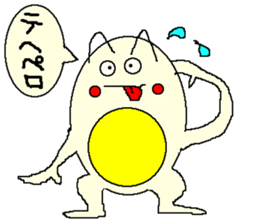 yudetamagonn sticker #3293984