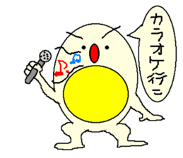 yudetamagonn sticker #3294011