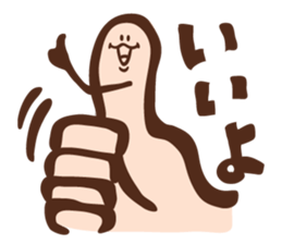 The man always smile sticker #3294114