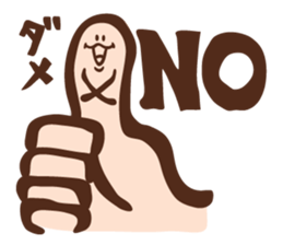 The man always smile sticker #3294115