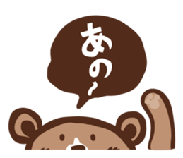 The man always smile sticker #3294130