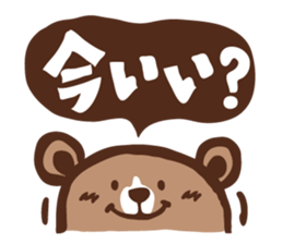 The man always smile sticker #3294131