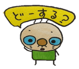 patata family vol.2 sticker #3294301