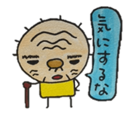 patata family vol.2 sticker #3294302