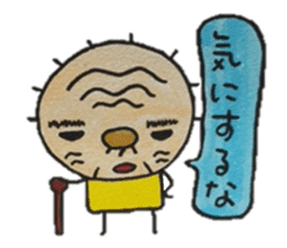 patata family vol.2 sticker #3294302