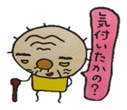 patata family vol.2 sticker #3294314