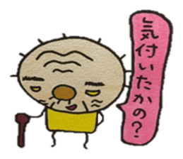 patata family vol.2 sticker #3294314